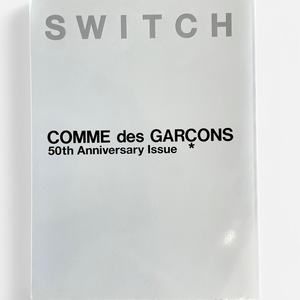 COMME des GARÇONS Rei kawakubo SWITCH SPECIAL EDITION 50th Anniversary Issue